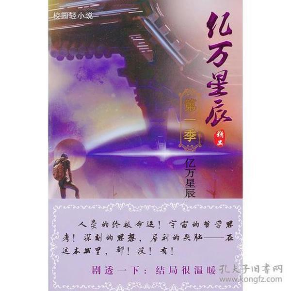 春雨直播app