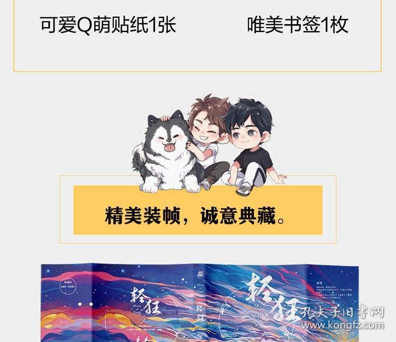 西汉共有8大名将，霍去病排第三，第一被称为“不败战神” 的是谁？