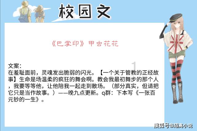 嘉日单词