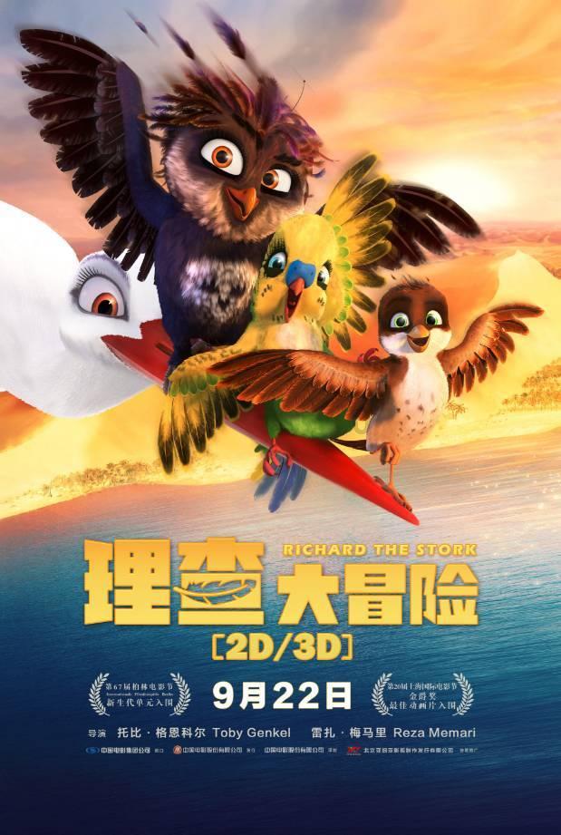 领略未知世界,发现冷知识 -