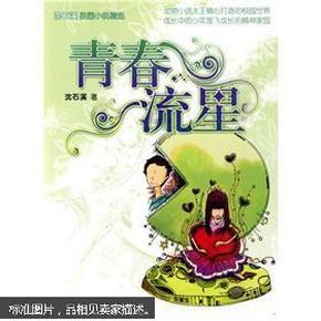 解惑蜗牛——你知道春节贴春联的来历吗?蜗牛问答平台