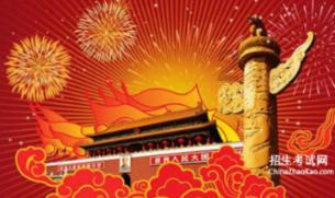 美图秀秀下载2023最新版