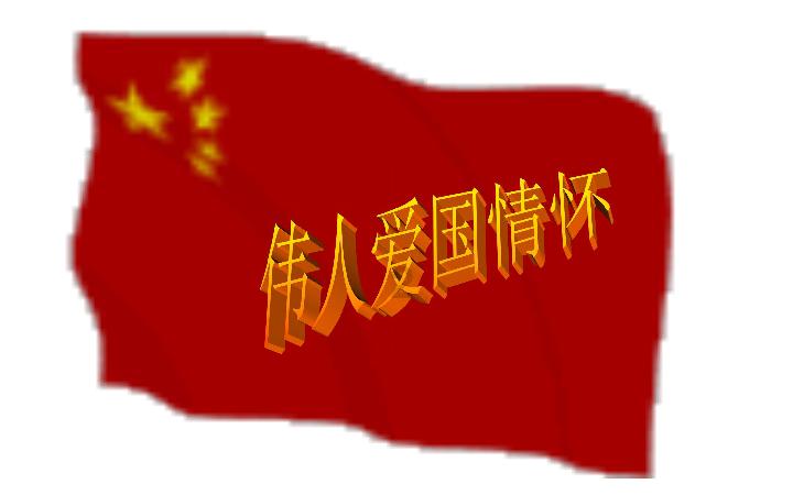 嘉日单词