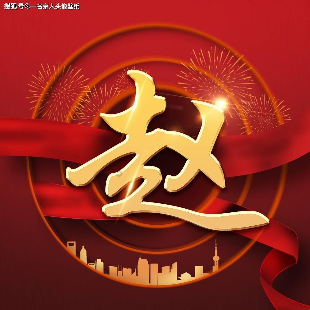 燃烧吧大脑装瓶子游戏