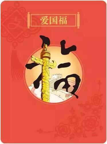 创作猫
