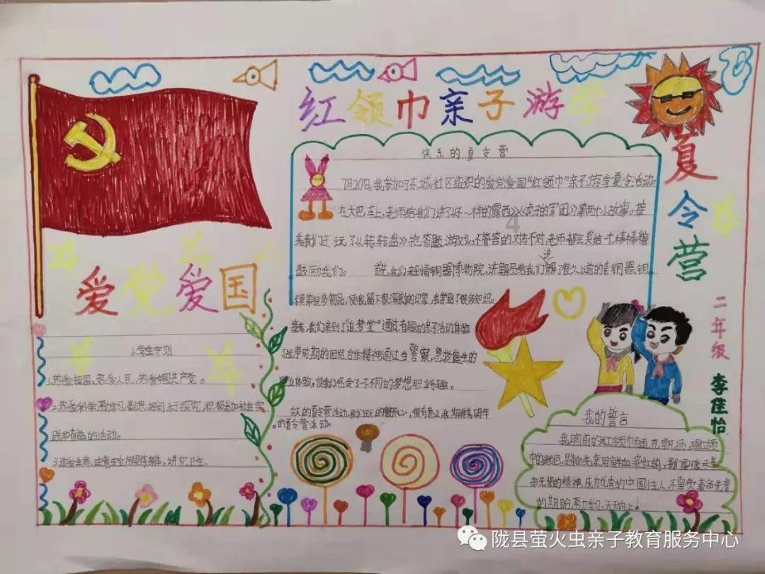 竞技宝one