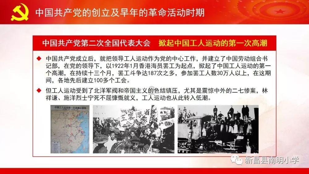 召唤神龙万宁版祖龙