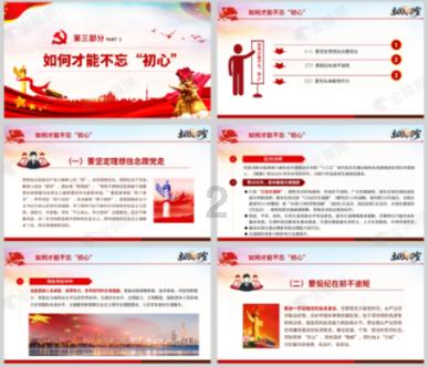 燃烧吧大脑装瓶子游戏