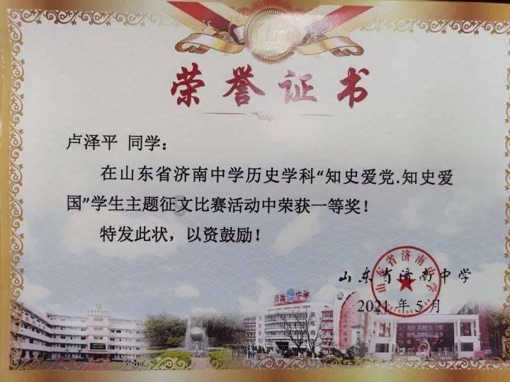 动物帮帮忙保卫家园