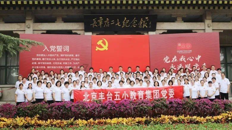 召唤神龙万宁版祖龙