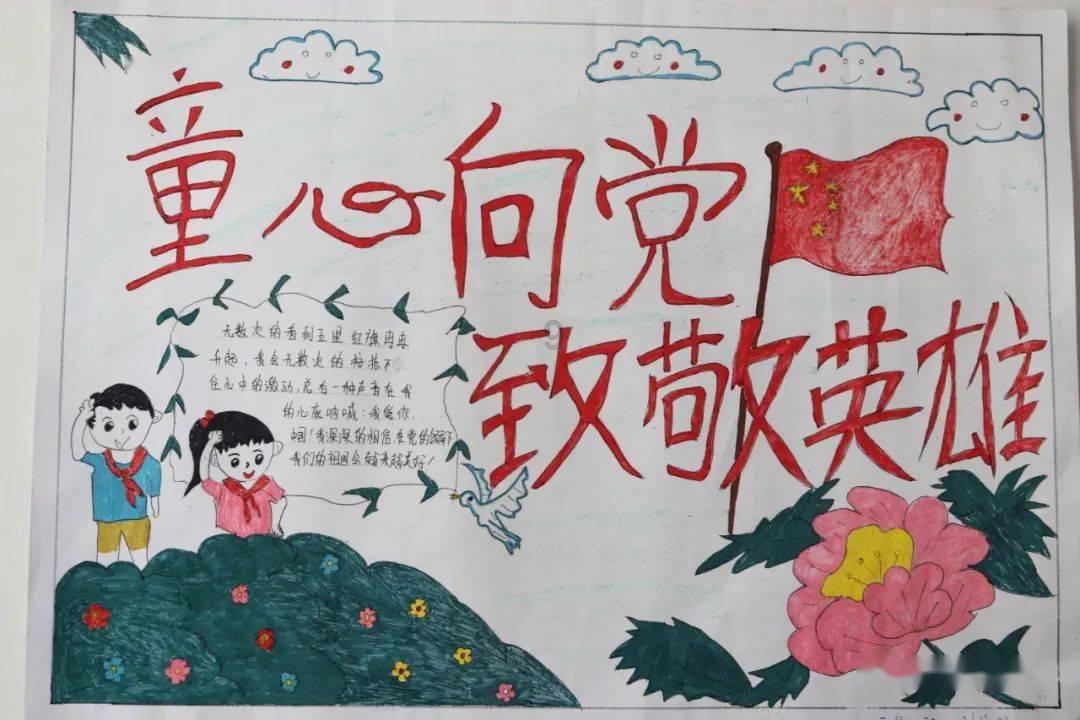 万词王